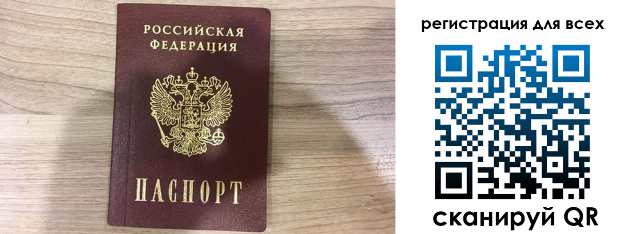 временная регистрация адрес в Подпорожье